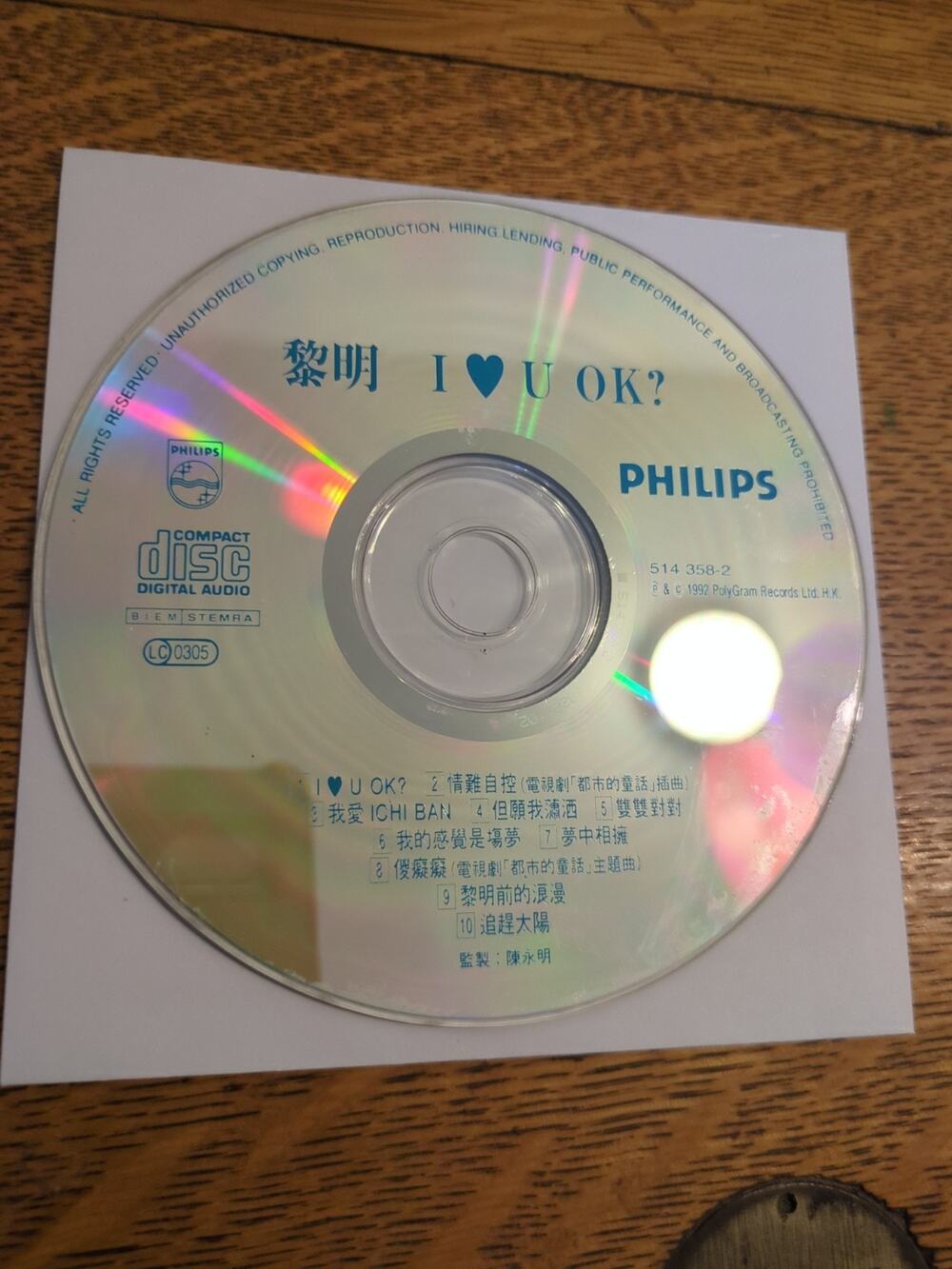 Leon Lai 黎明 I love you ok? [都市的童話主題曲] CD Disc Only